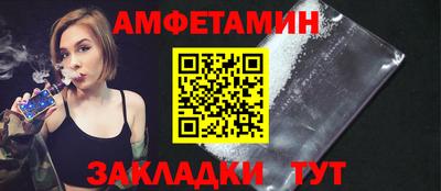 2c-b Гусь-Хрустальный