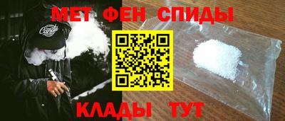 2c-b Гусь-Хрустальный