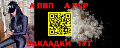 соль ск Гусиноозёрск