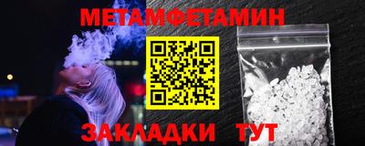 2c-b Гусь-Хрустальный