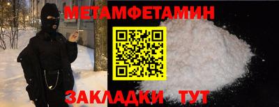 соль ск Гусиноозёрск