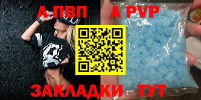 соль ск Гусиноозёрск