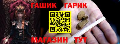 соль ск Гусиноозёрск