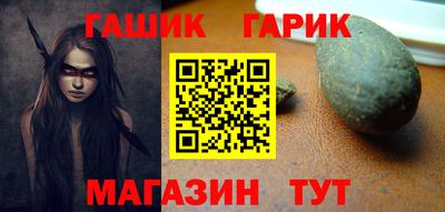 соль ск Гусиноозёрск