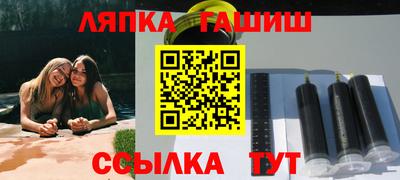 соль ск Гусиноозёрск