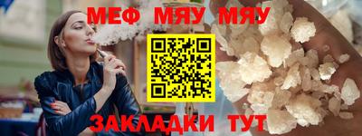 2c-b Гусь-Хрустальный