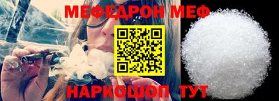соль ск Гусиноозёрск