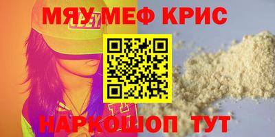 2c-b Гусь-Хрустальный