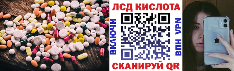 ЛСД экстази кислота Каменск-Уральский