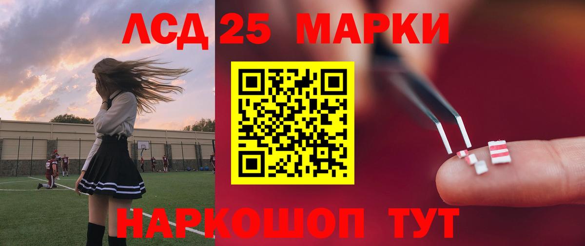 LSD-25 экстази ecstasy  ЛСД экстази кислота  Каменск-Уральский  Вход с VPN 