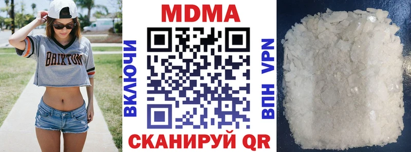 MDMA кристаллы  Каменск-Уральский 