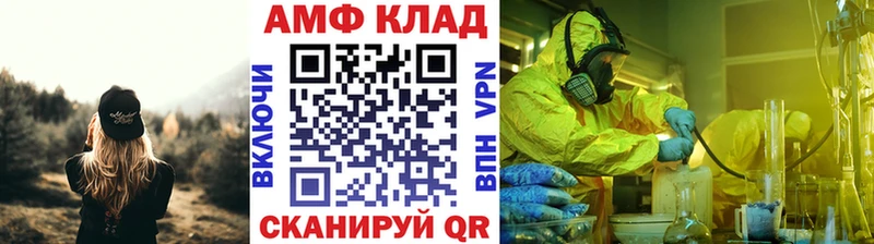 блэк спрут маркетплейс  наркотики  Каменск-Уральский  Метамфетамин винт 