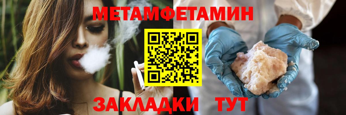 Каннабис  Кокаин  Каменск-Уральский  МЕТ  ГАШ  Меф МЯУ МЯУ   MDMA  Вход с VPN 