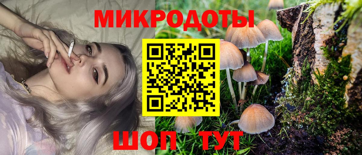 Псилоцибиновые грибы ЛСД  Вход с VPN  Каменск-Уральский 