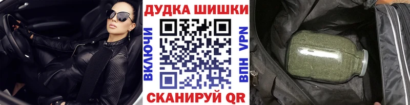 OMG tor  Каменск-Уральский  Марихуана ГИДРОПОН  купить закладку 