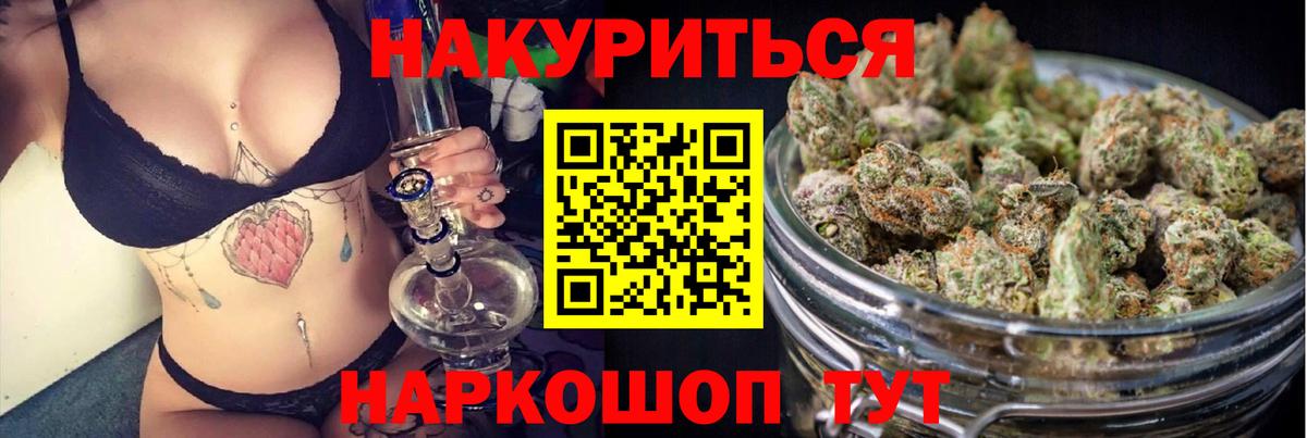 Шишки марихуана White Widow  Конопля VHQ  Каннабис SATIVA & INDICA  Каменск-Уральский  Вход с VPN  Бошки марихуана индика 